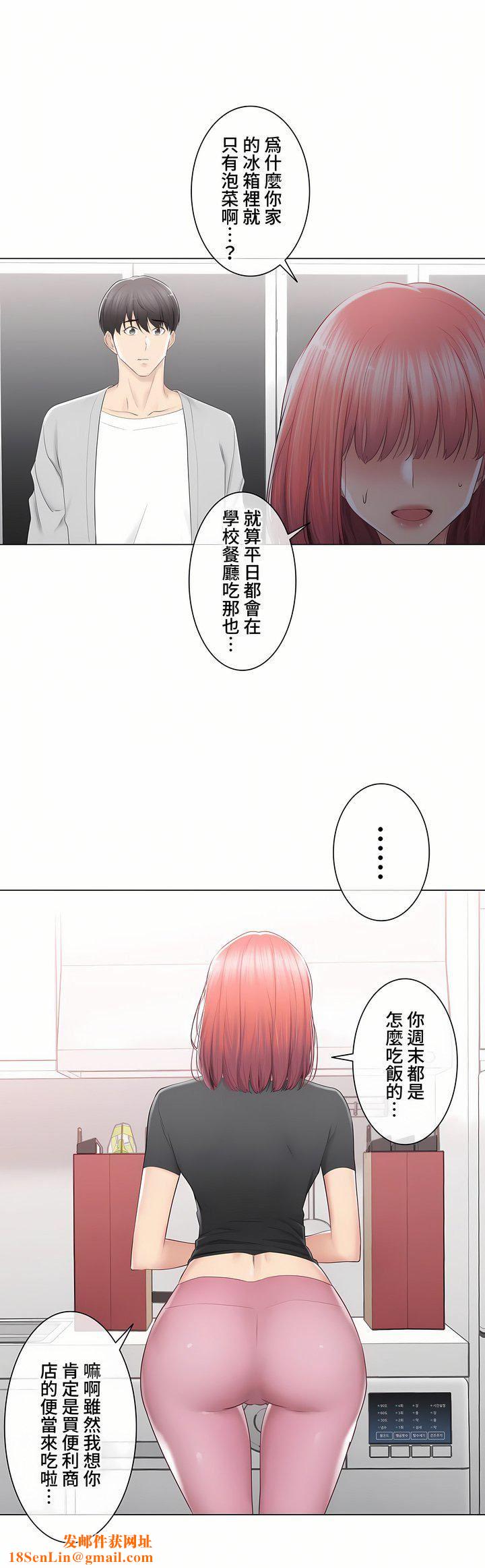 触电!~解封之触~第三季90话