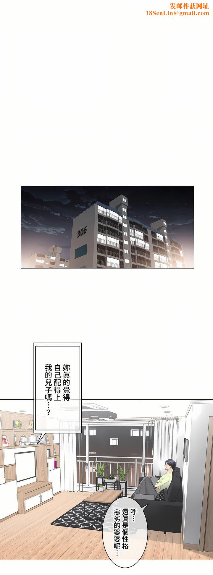 触电!~解封之触~第三季91话