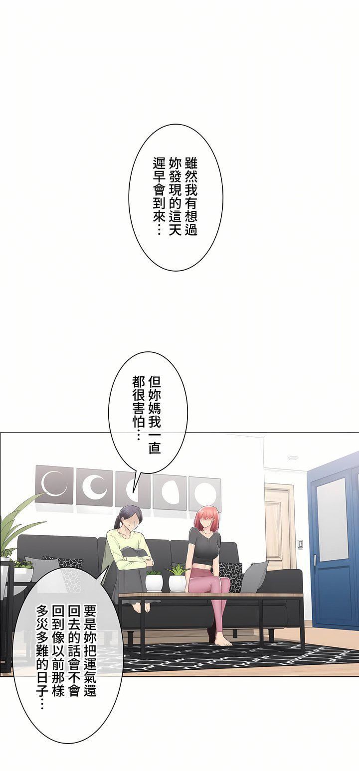 触电!~解封之触~第三季91话