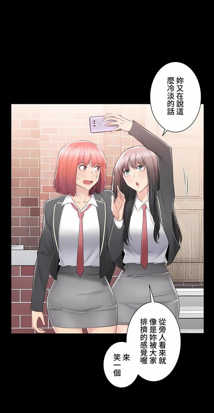 触电!~解封之触~第三季91话