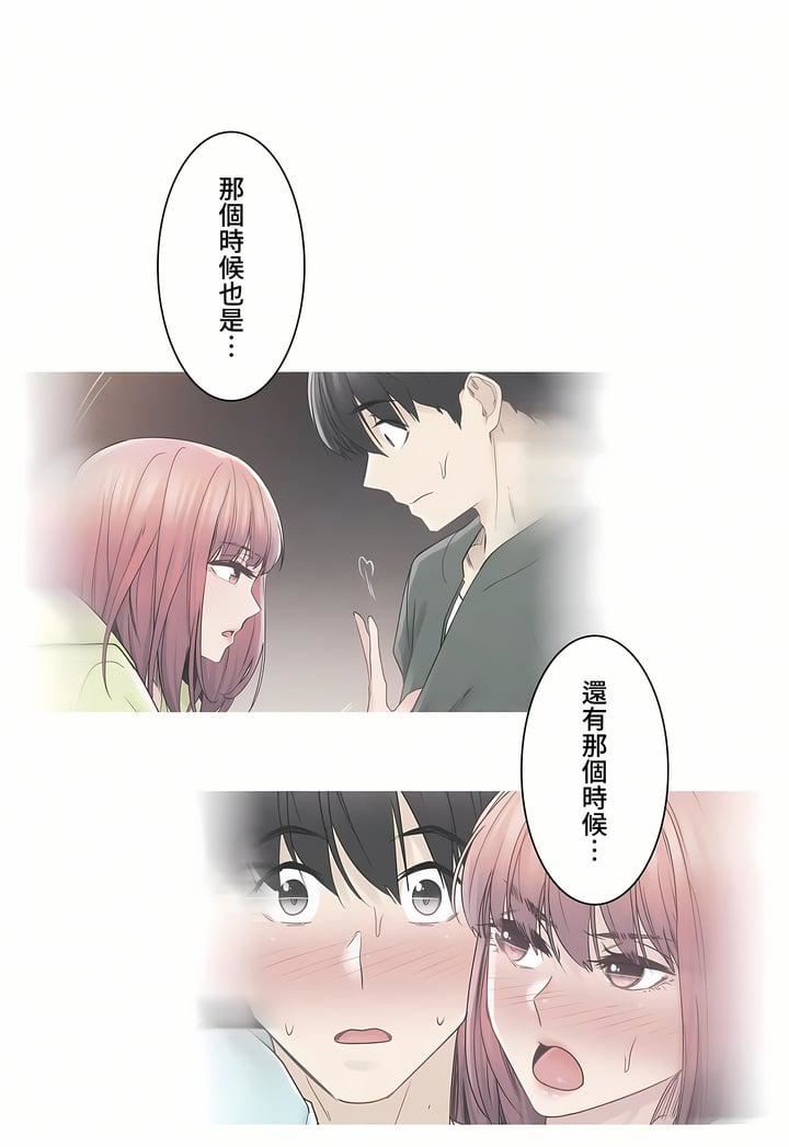 触电!~解封之触~第三季91话