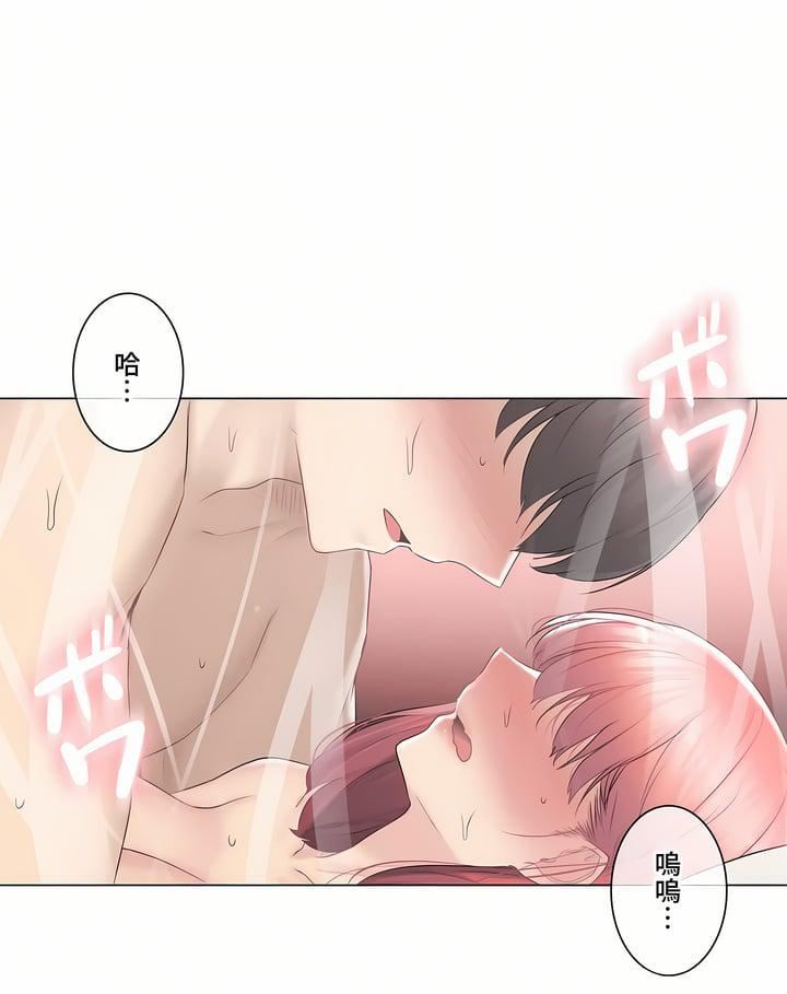 触电！～解封之触～第三季92话