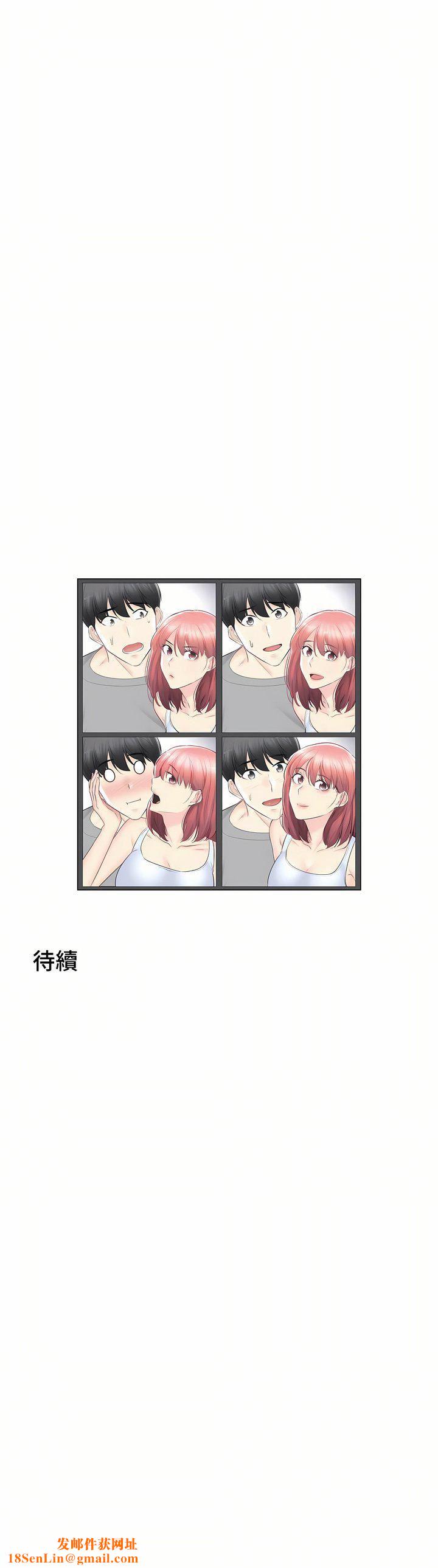 触电!~解封之触~第三季92话