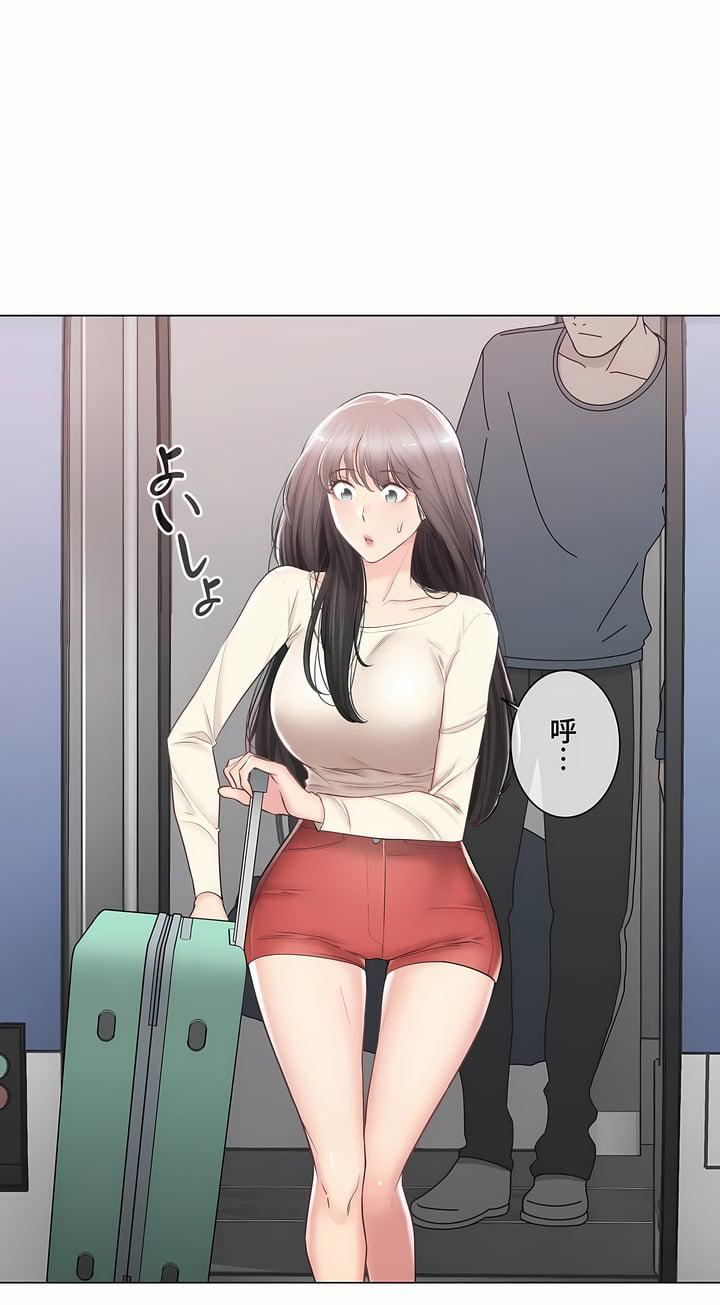 触电！～解封之触～第三季93话