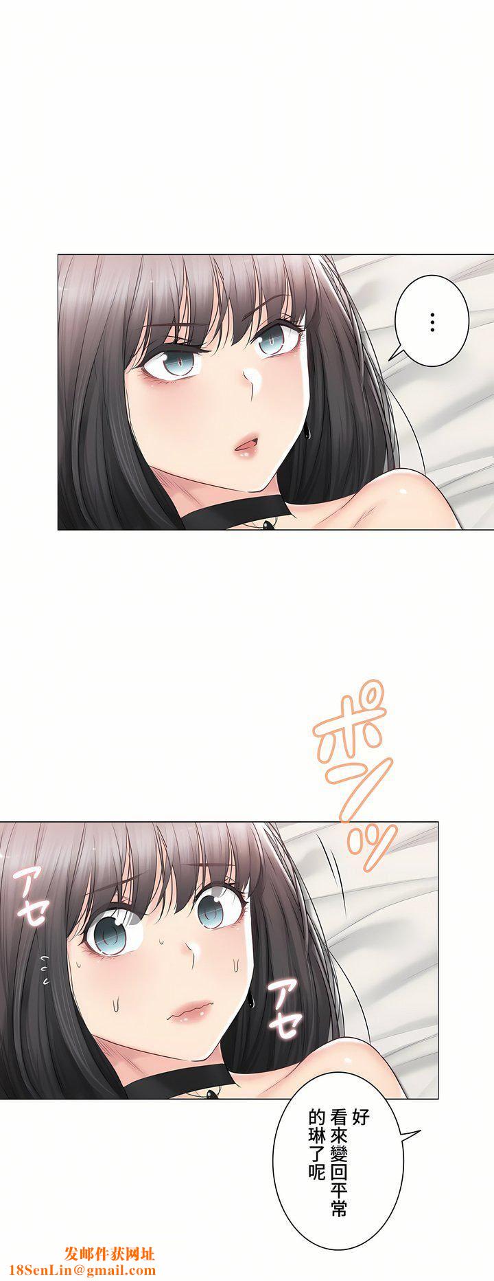 触电!~解封之触~第三季95话