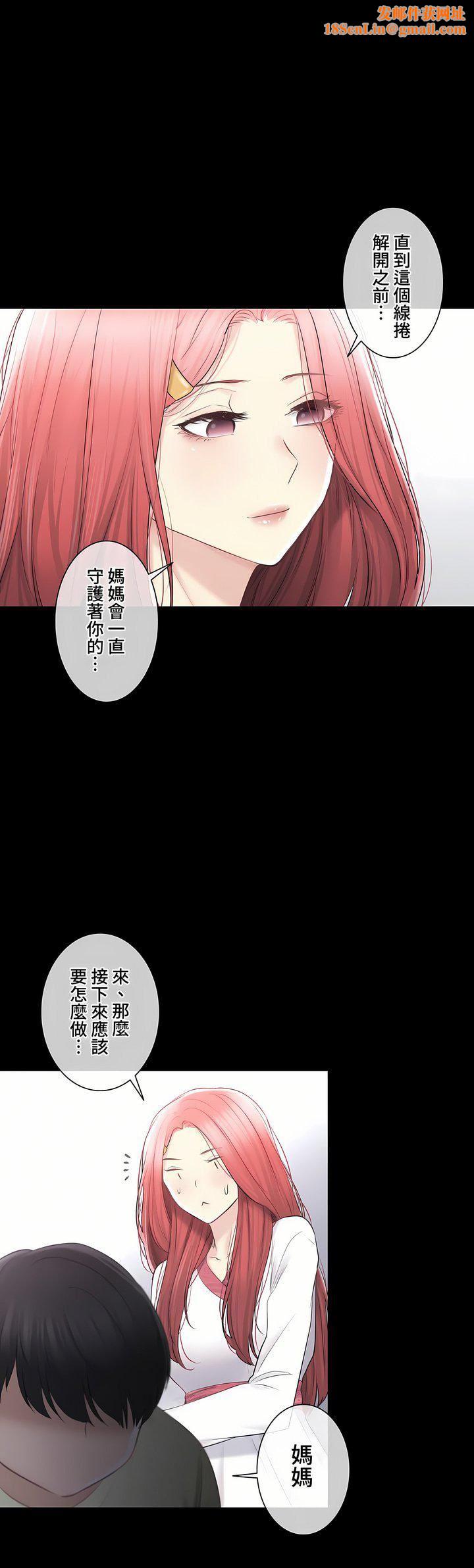 触电!~解封之触~第三季98话