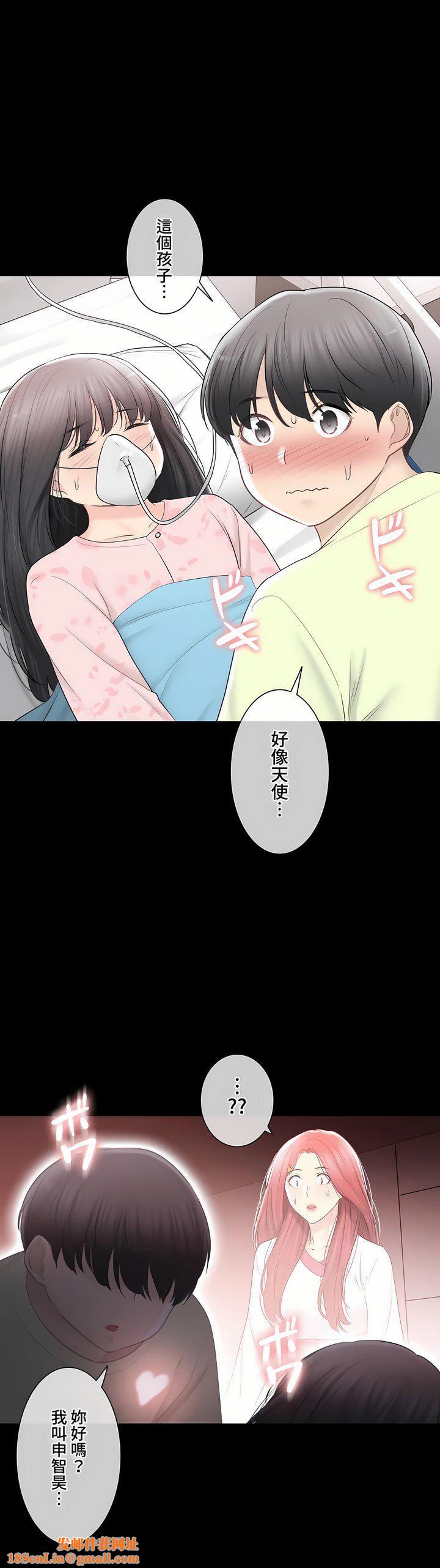 触电!~解封之触~第三季98话