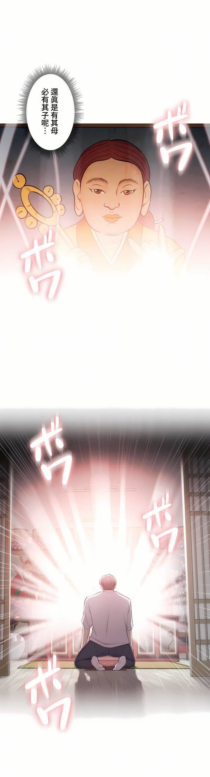 触电!~解封之触~第三季99话