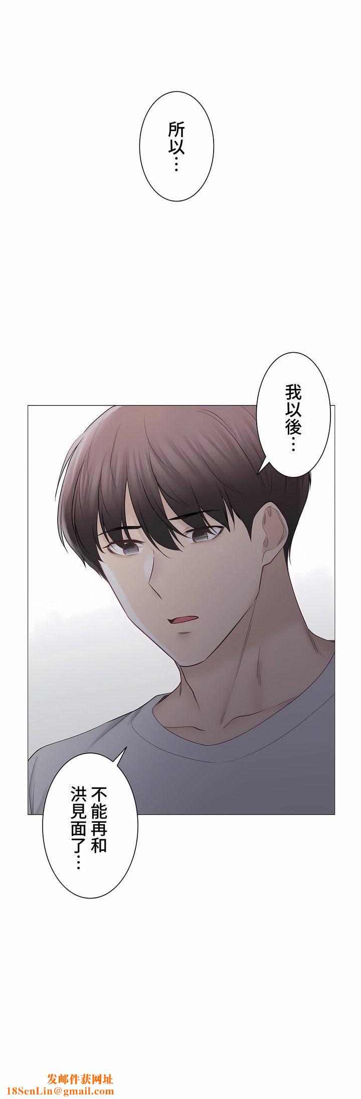 触电!~解封之触~第三季99话