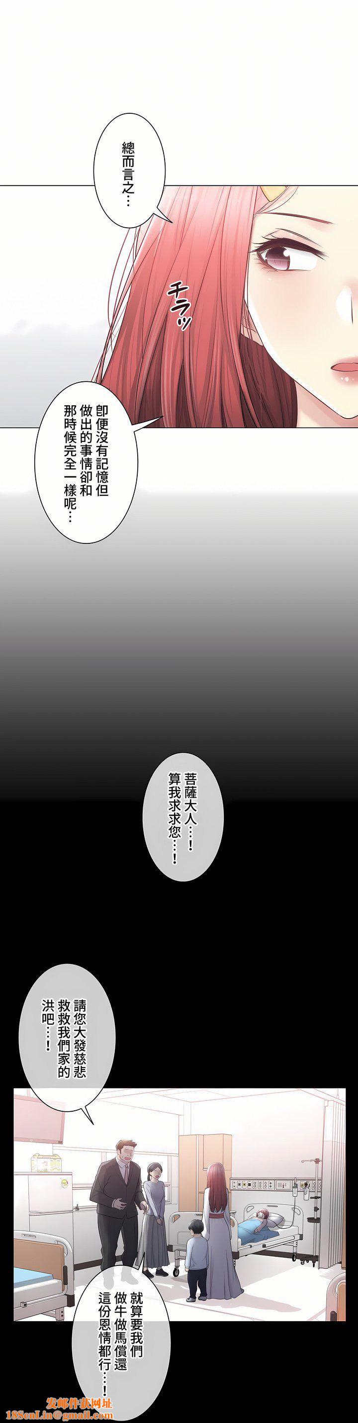 触电!~解封之触~第三季100话