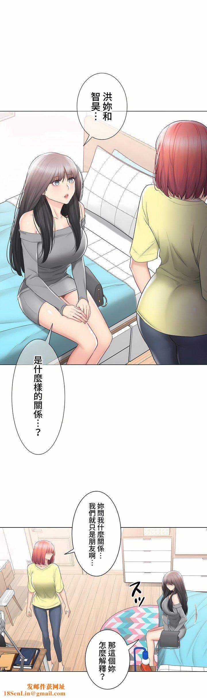 触电！～解封之触～第三季101话