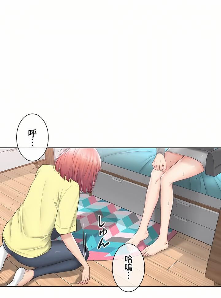 触电！～解封之触～第三季102话