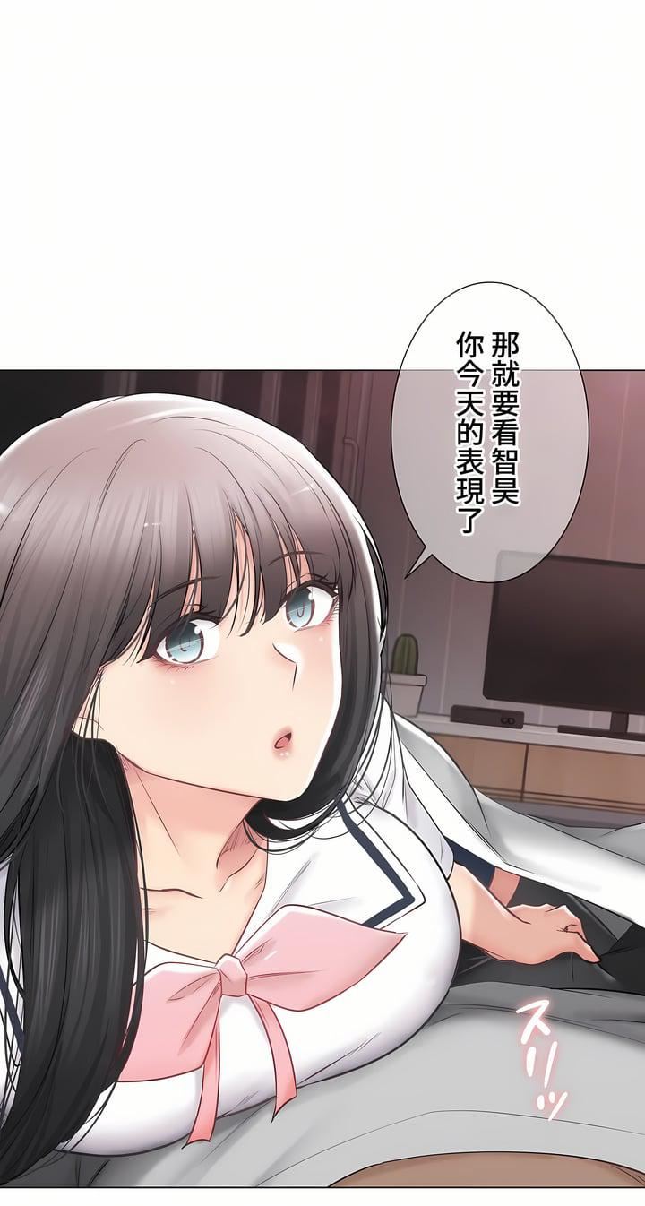 触电！～解封之触～第三季103话