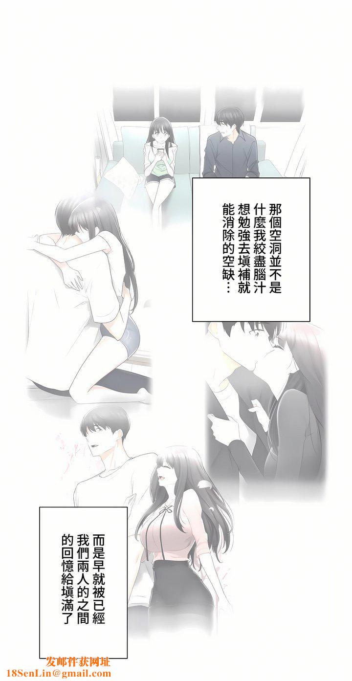 触电！～解封之触～第三季103话