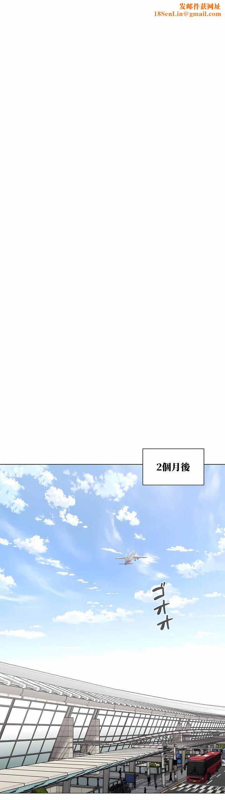 触电！～解封之触～第三季105话