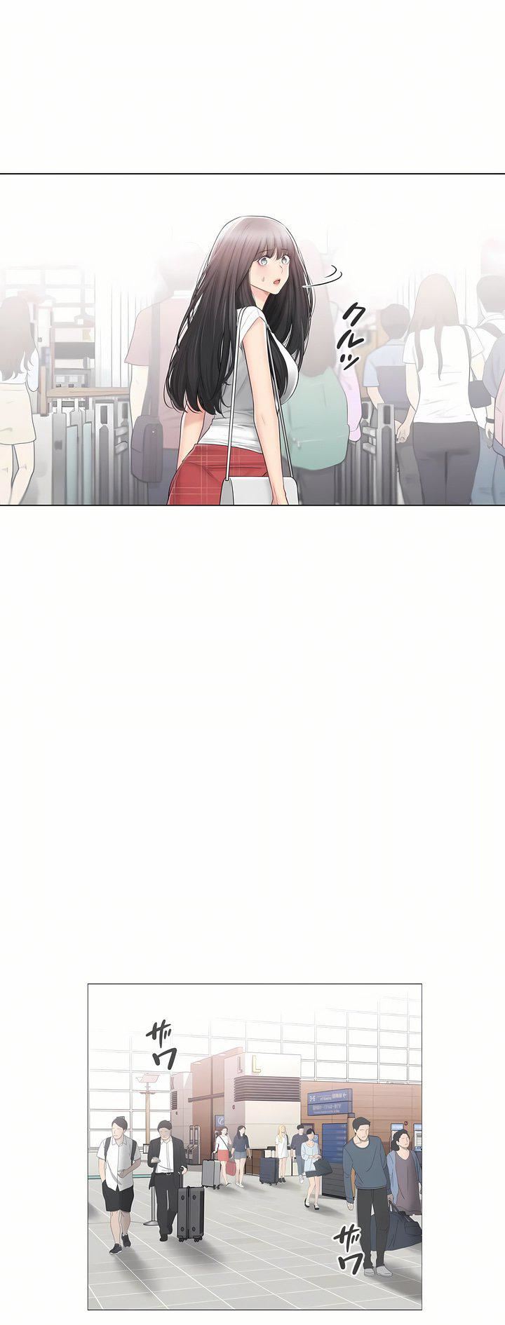 触电！～解封之触～第三季105话