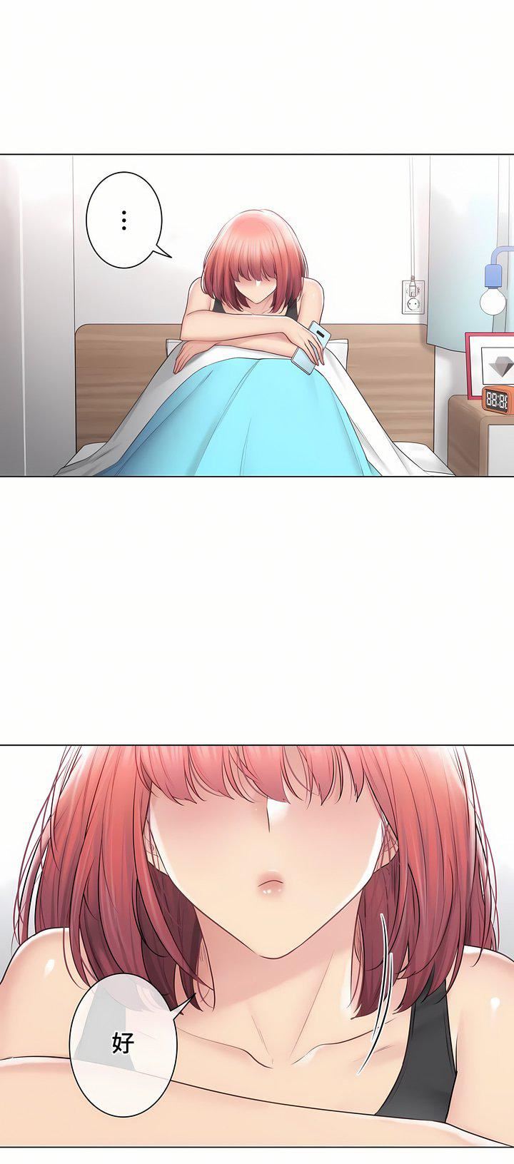 触电！～解封之触～第三季105话