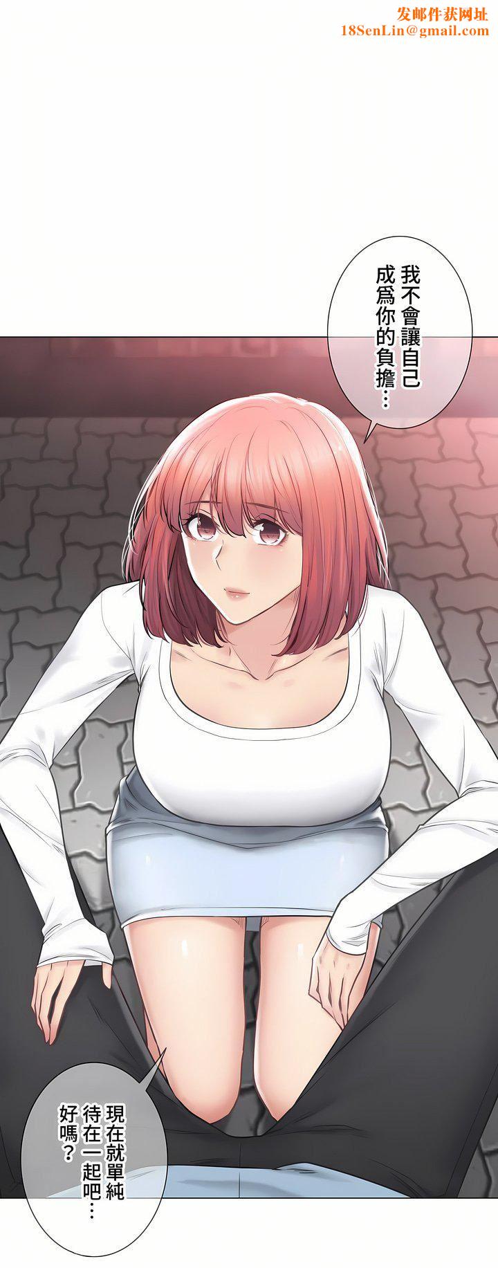 触电！～解封之触～第三季106话