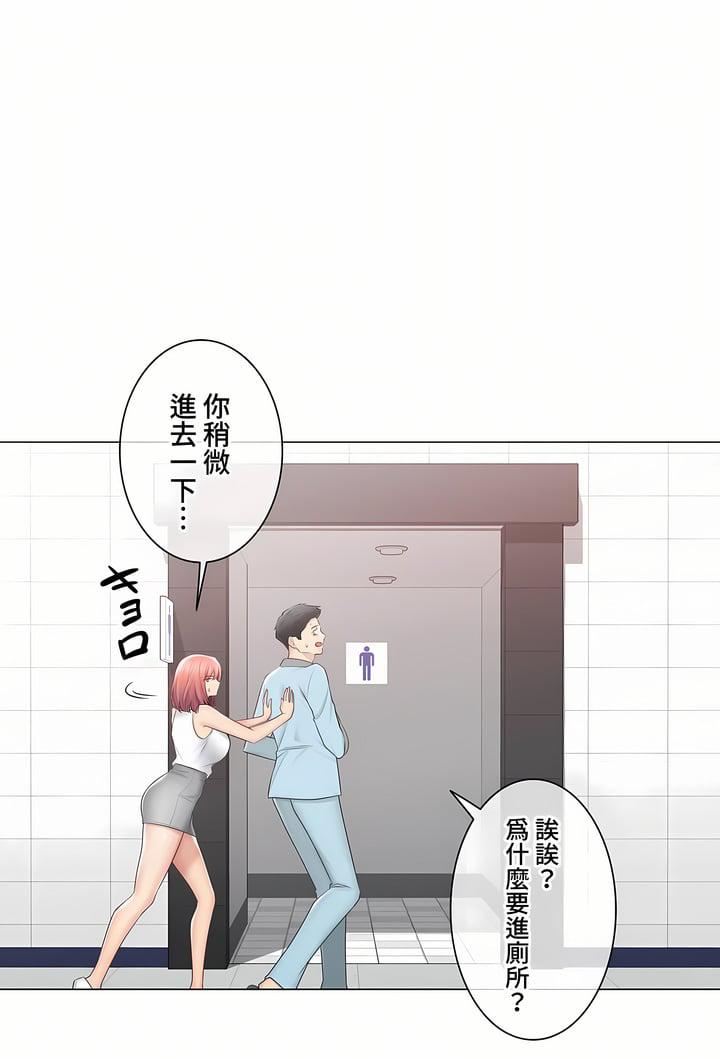 触电!~解封之触~第三季107话