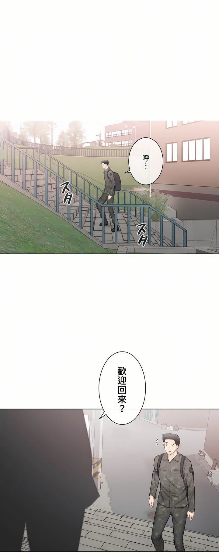触电!~解封之触~第三季107话