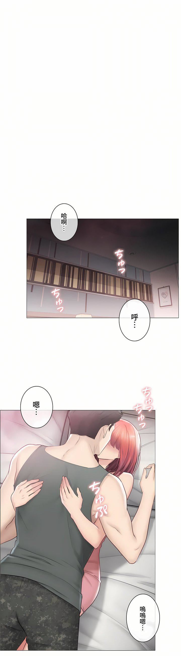 触电！～解封之触～第三季107话