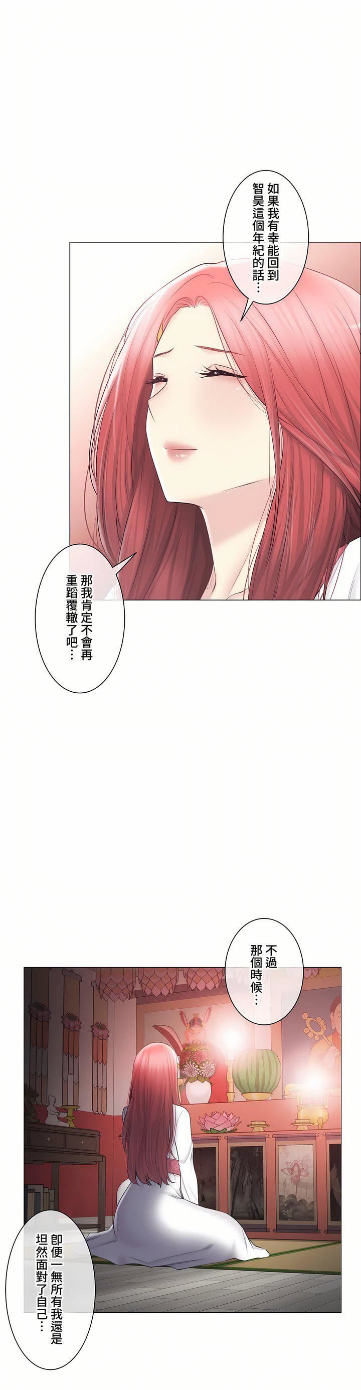触电!~解封之触~第三季107话