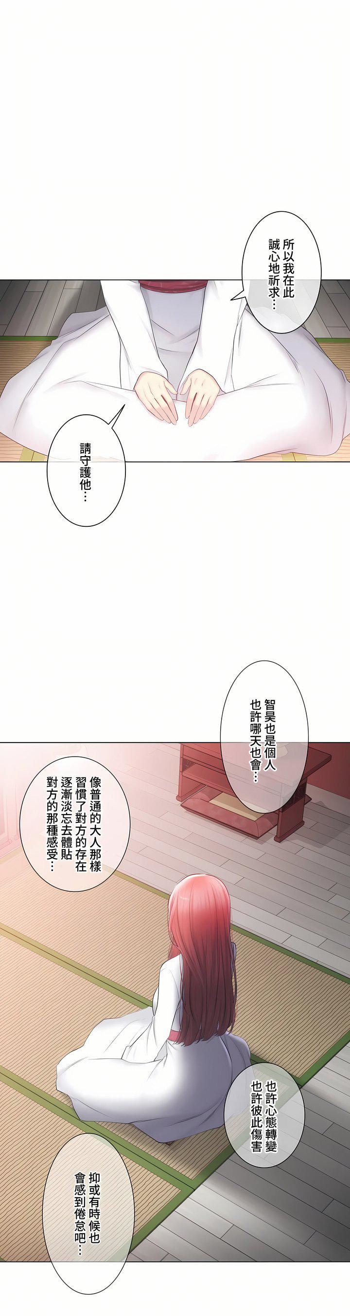 触电!~解封之触~第三季107话