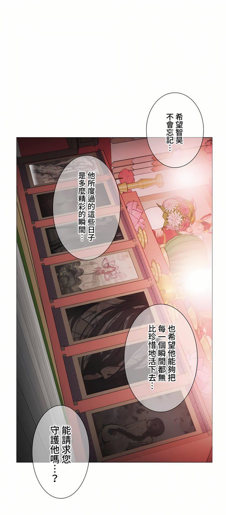 触电!~解封之触~第三季107话