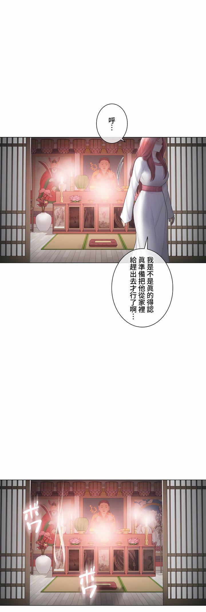 触电!~解封之触~第三季107话