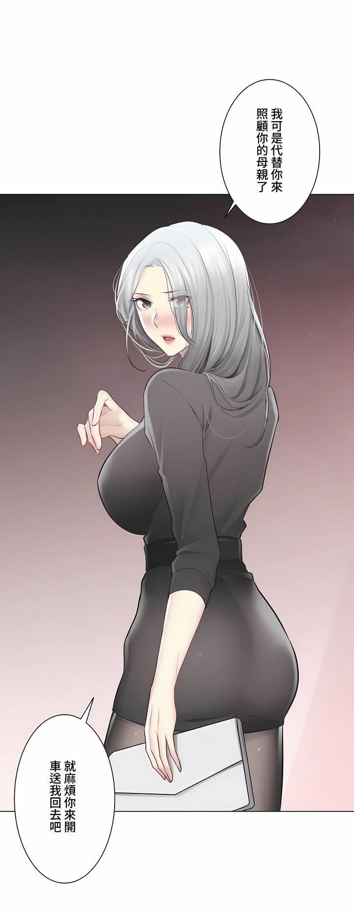 触电！～解封之触～第三季108话