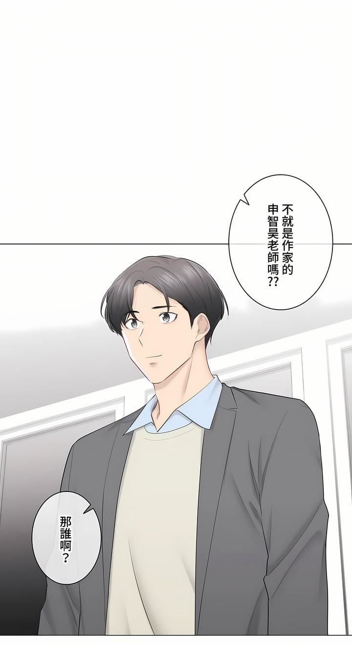 触电!~解封之触~第三季-最终话