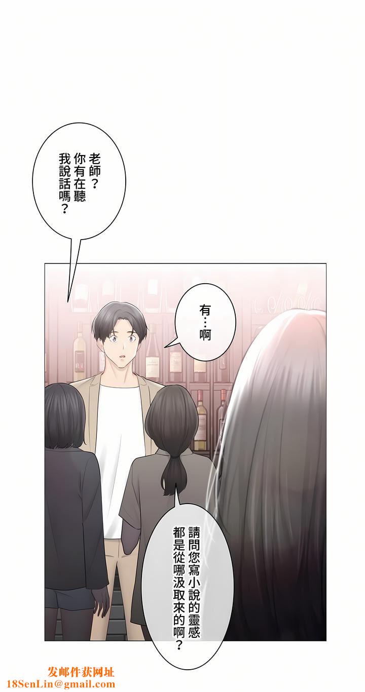 触电!~解封之触~第三季-最终话
