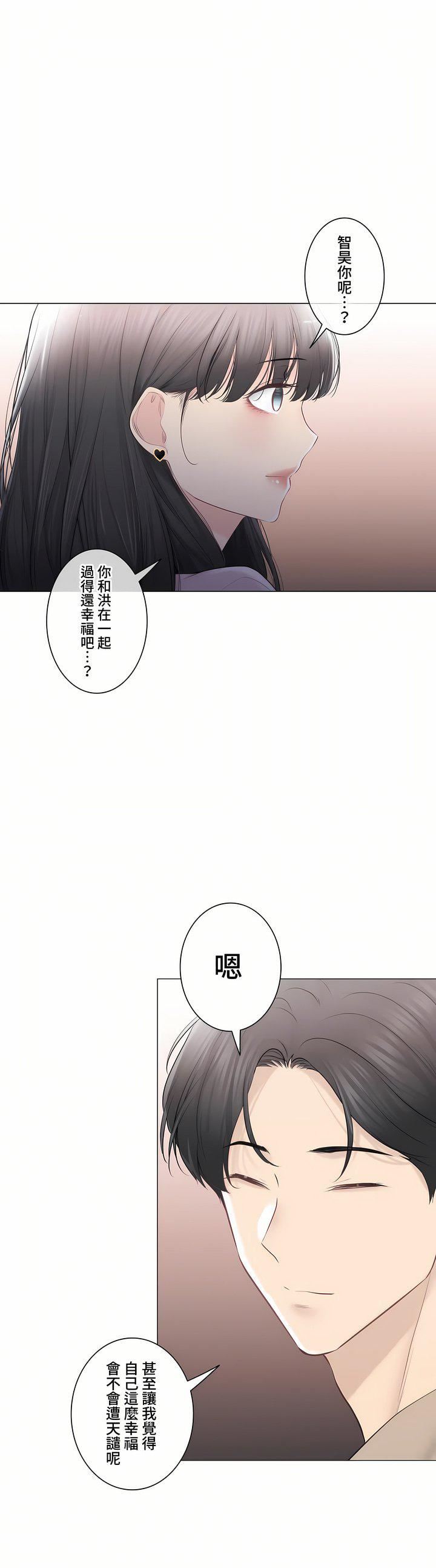 触电!~解封之触~第三季-最终话