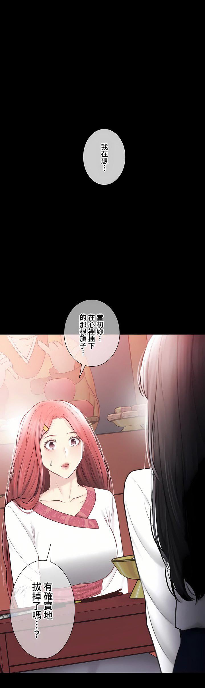 触电!~解封之触~第三季-最终话