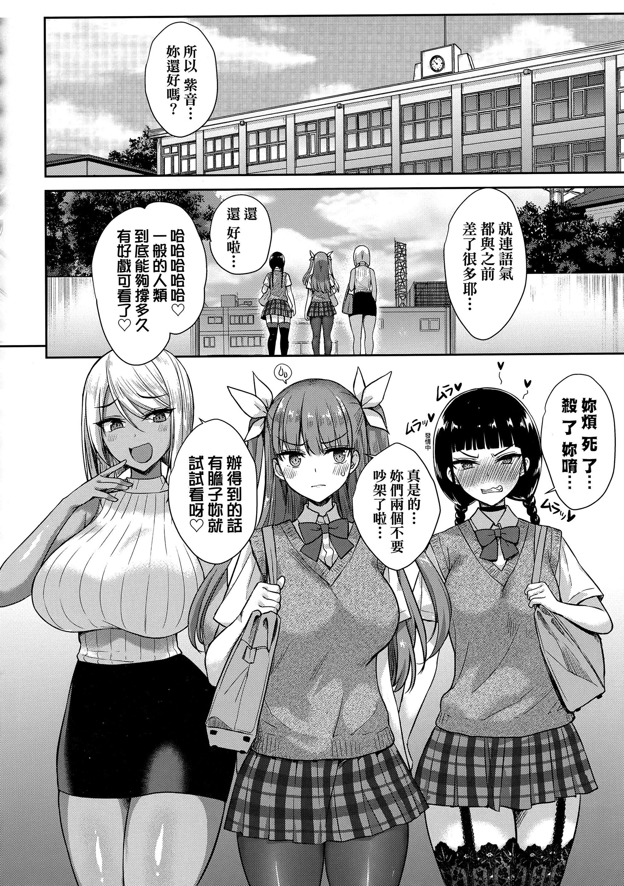 [でらうえあ]となりのサキュバスちゃん｜邻居傢的傲娇淫魔美眉[中国翻訳][无修正][でらうえあ]となりのサキュバスちゃん｜邻居傢的傲娇淫魔美眉[中国翻訳][无修正]