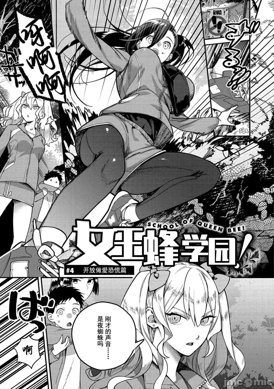 [山芋とろろ]オトメの园[个人整合][无修正][山芋とろろ]オトメの园[个人整合][无修正]