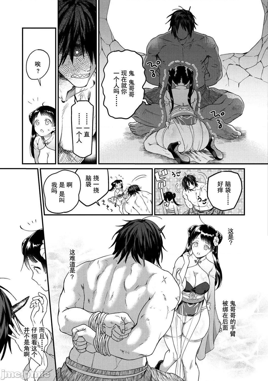 [山芋とろろ]オトメの园[个人整合][无修正][山芋とろろ]オトメの园[个人整合][无修正]