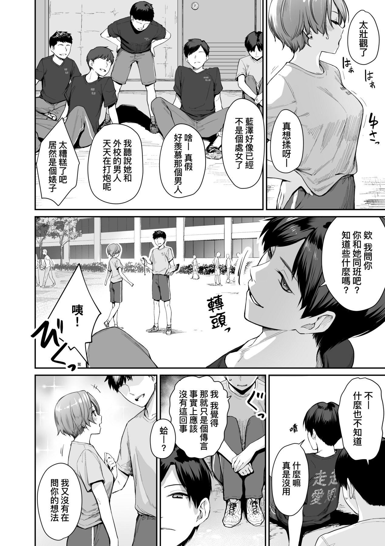 [红村かる]ぼくだけがセックスできない傢｜傢里兄弟唯独隻有我没能SEX[中国翻訳][DL版][红村かる]ぼくだけがセックスできない傢｜傢里兄弟唯独隻有我没能SEX[中国翻訳][DL版]