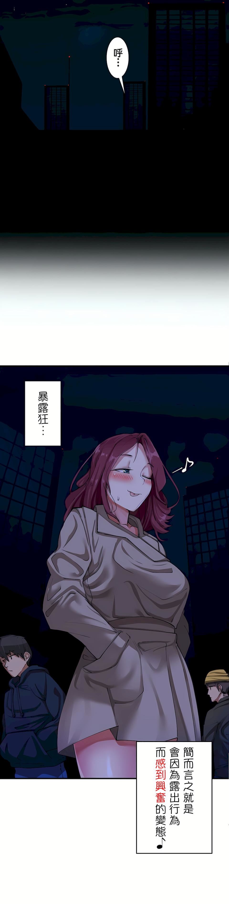 生灵～藏在墻壁裏的女人第1话