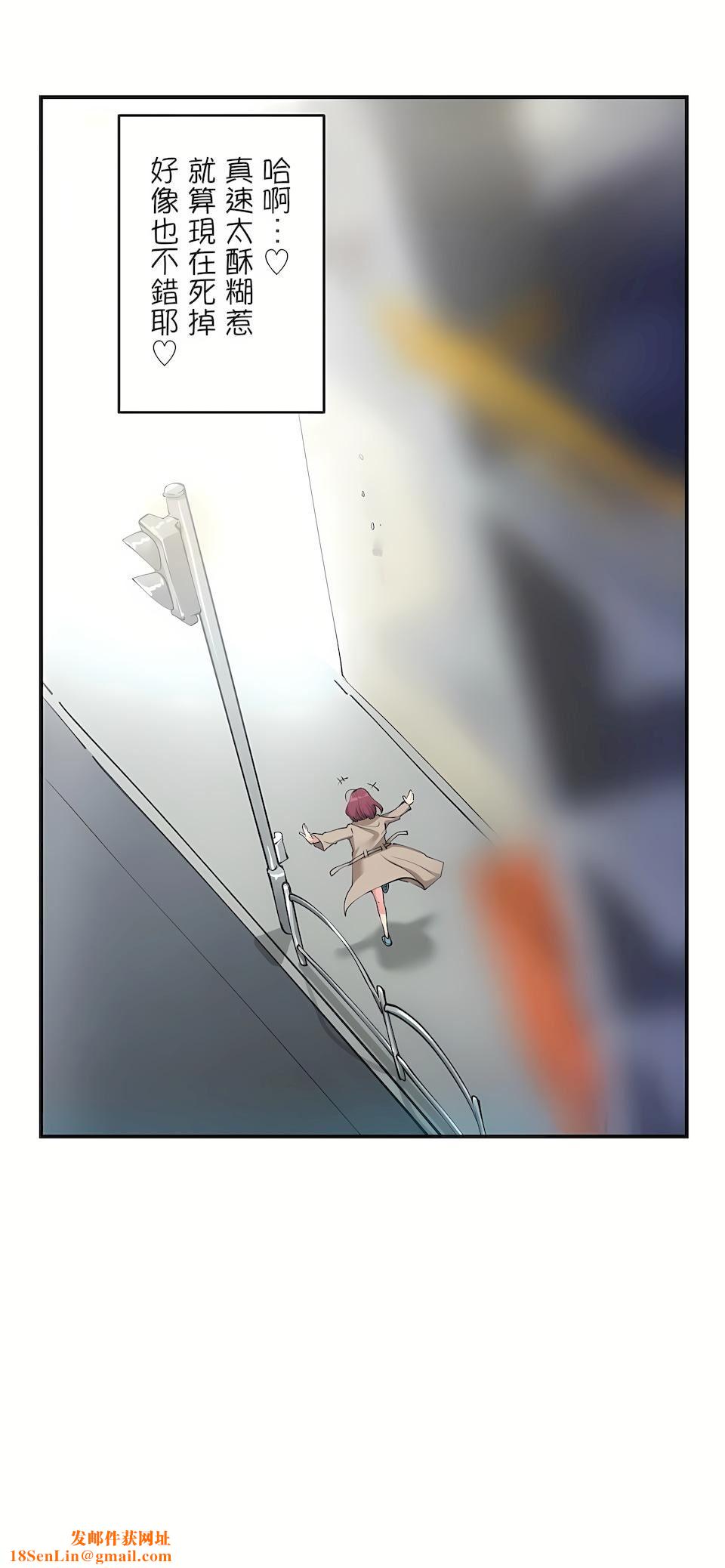 生灵~藏在墻壁裏的女人第1话