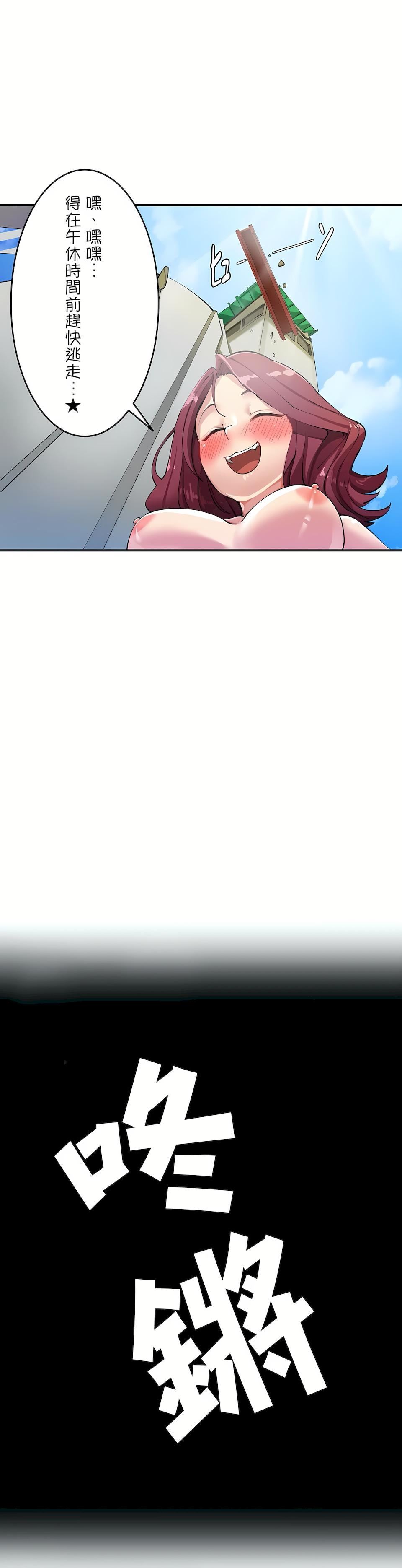 生灵～藏在墻壁裏的女人第1话