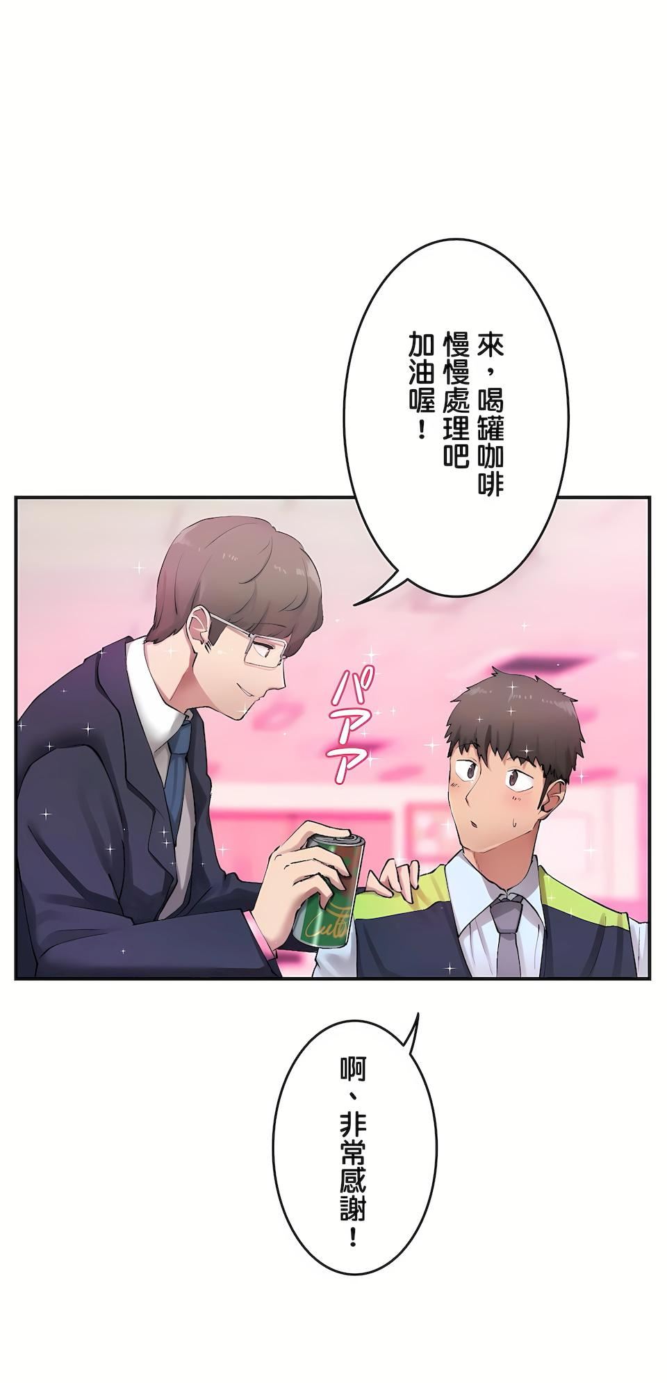 生灵~藏在墻壁裏的女人第2话