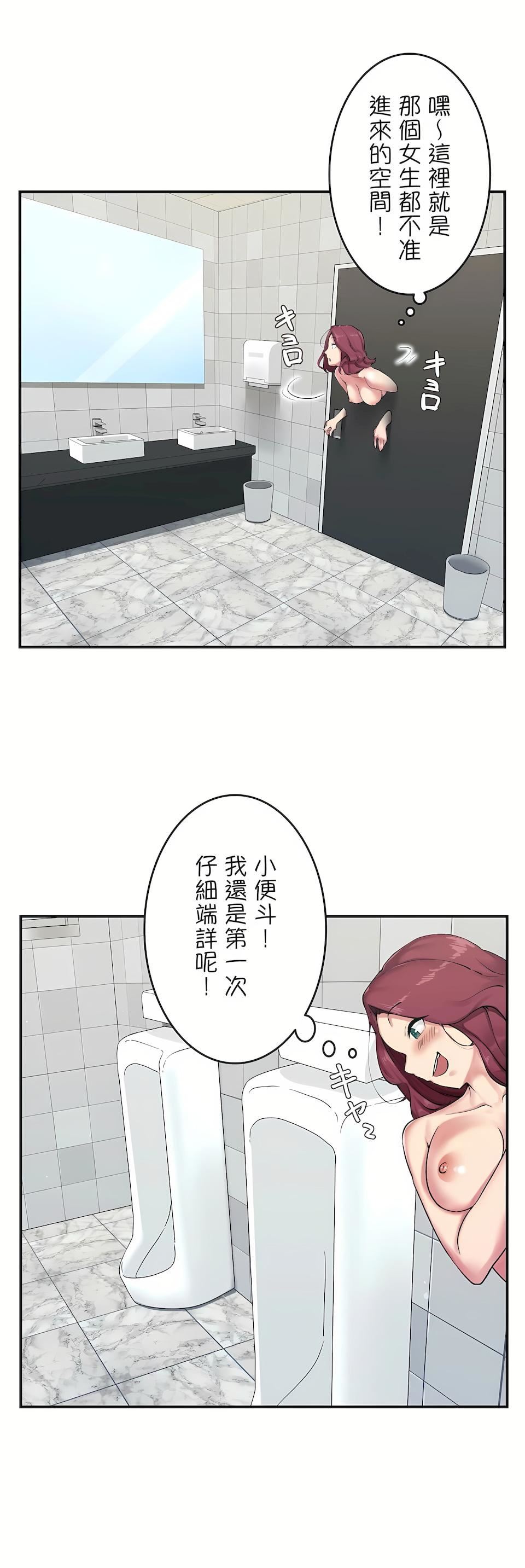 生灵~藏在墻壁裏的女人第2话