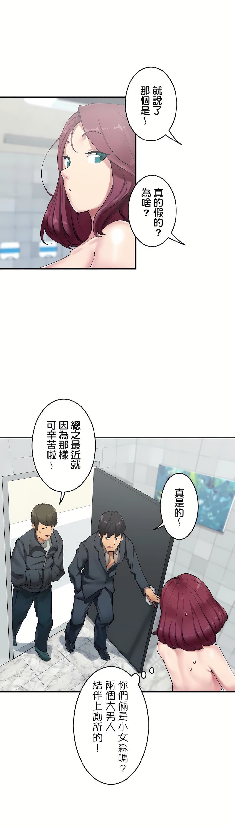 生灵～藏在墻壁裏的女人第2话