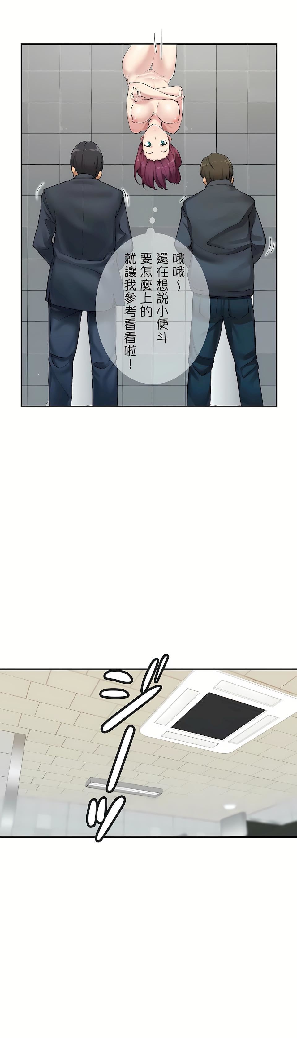 生灵～藏在墻壁裏的女人第2话