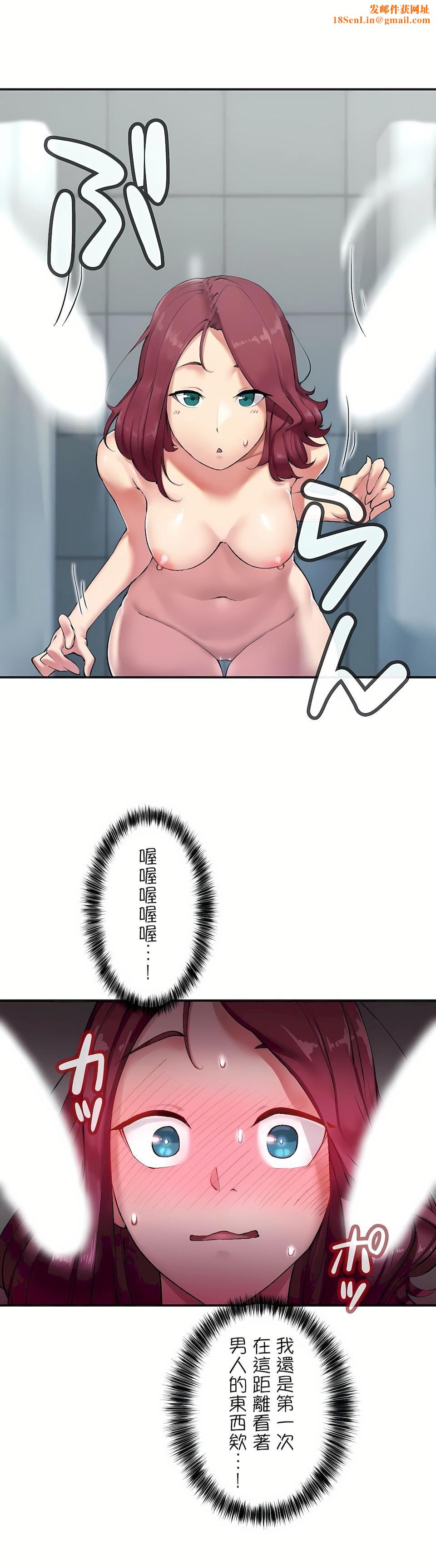 生灵~藏在墻壁裏的女人第2话