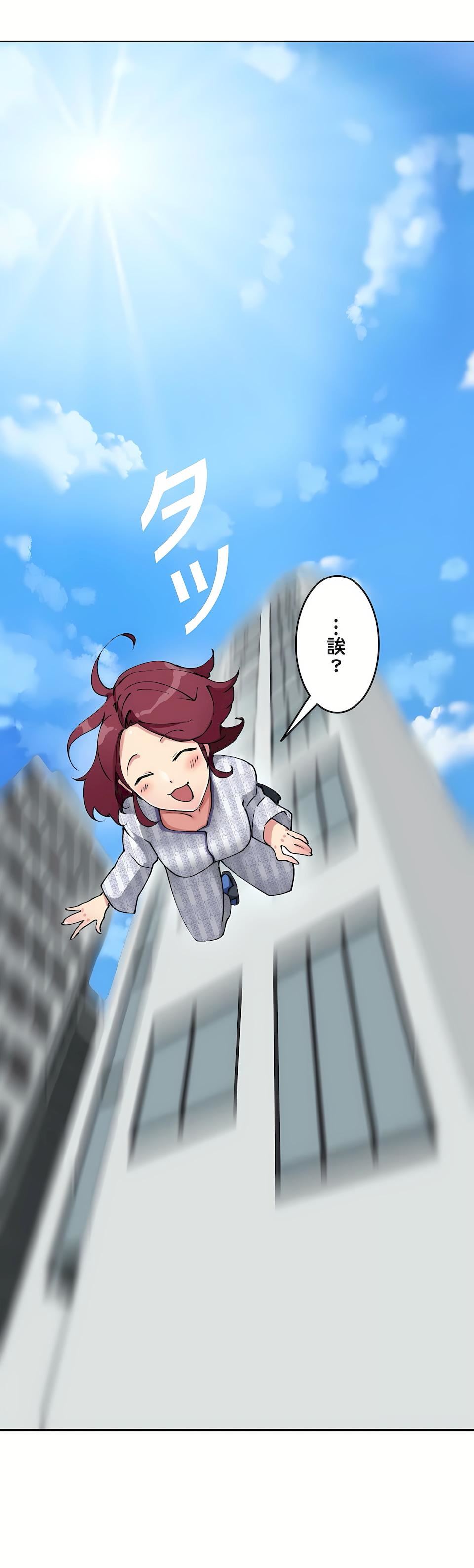 生灵～藏在墻壁裏的女人第3话