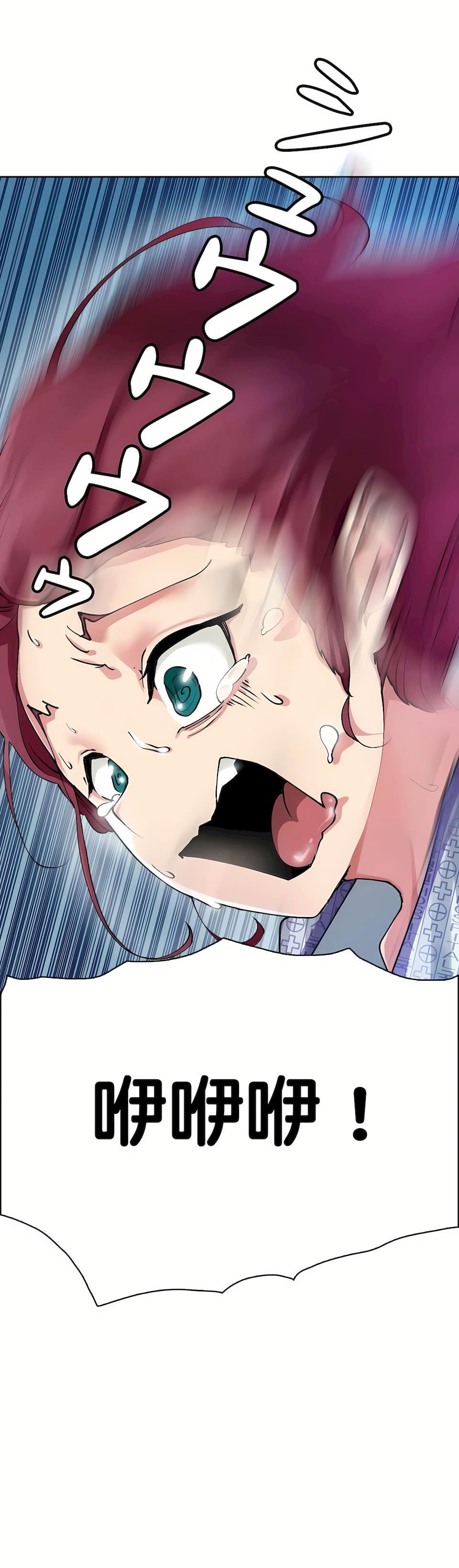 生灵～藏在墻壁裏的女人第3话