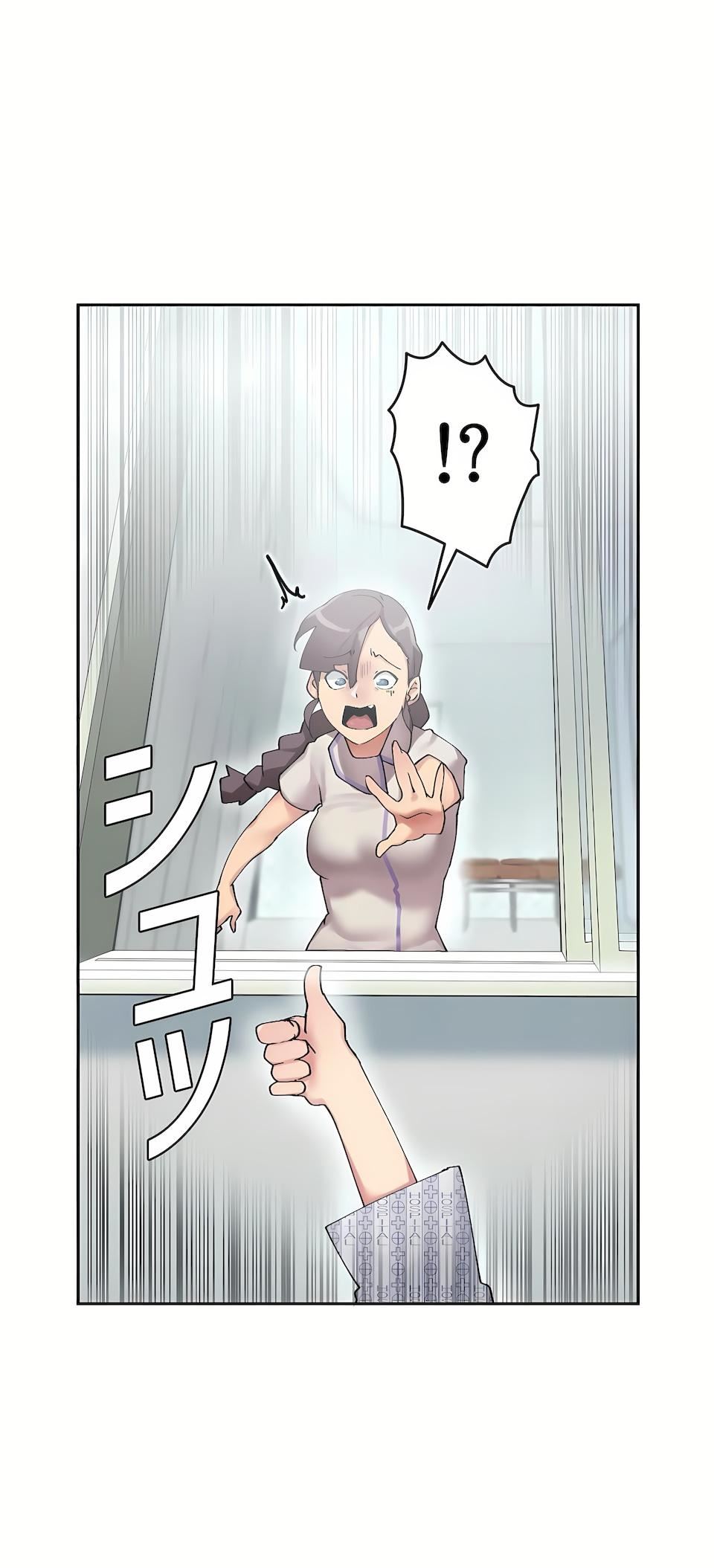 生灵~藏在墻壁裏的女人第4话