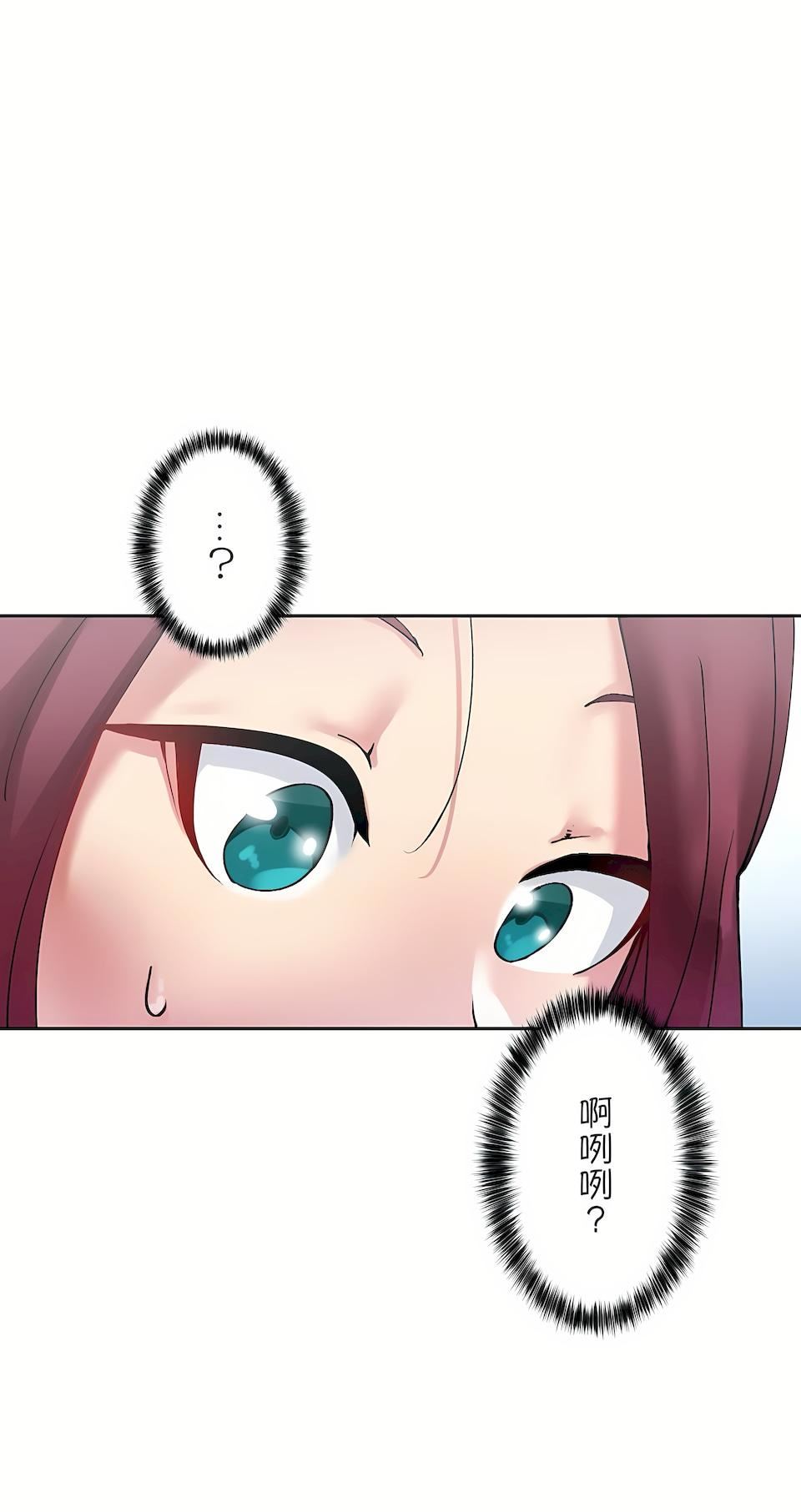 生灵~藏在墻壁裏的女人第4话